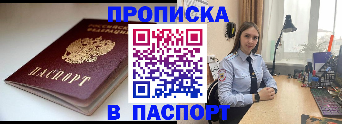 регистрация для школы в Владимирской области