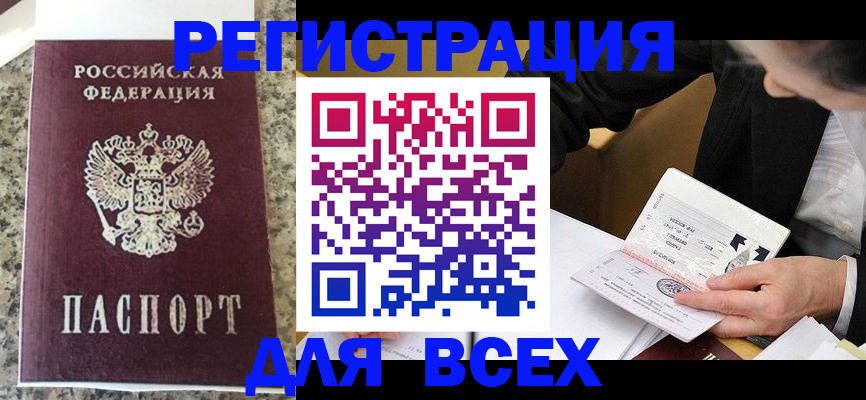 временная регистрация 2025 в Владимирской области
