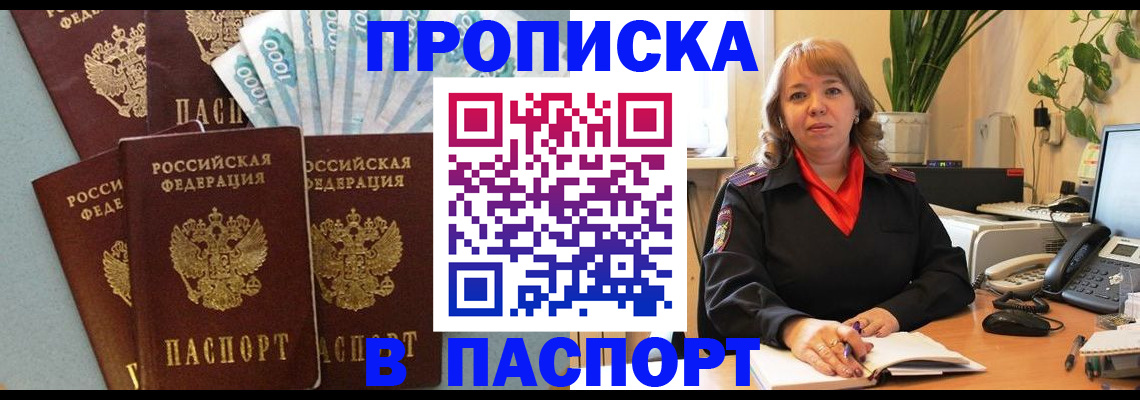 регистрация для школы в Владимирской области